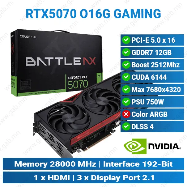 [#13'0017] RTX5070 NB EX 12GB-V Colorful GC'