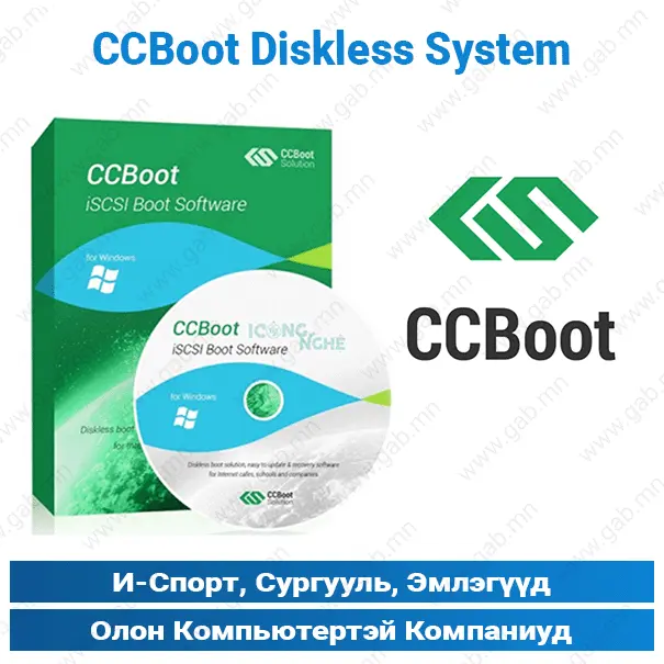 [#58'0001] CCBoot Annual 1 PC