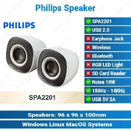 [#21'0008] PHILIPS SPA2201 2.0 | Multimedia Speaker
