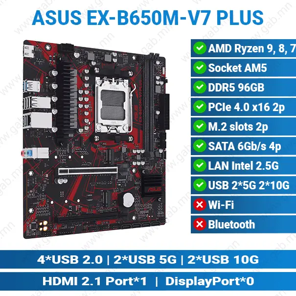 [#12'0018] EX-B650M-V7 PLUS Asus MB'